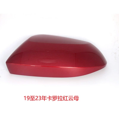 Rear mirror/rearview mirror assembly – Engine 19-23 Models - 19-to-23-corolla-leftmain-driver-rearview-mirror-shell-red-mica