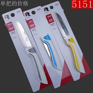 Jinda Japan and the United States 5151 fruit knife RM folding melon fruit knife peel kitchen utensils new and old packaging random