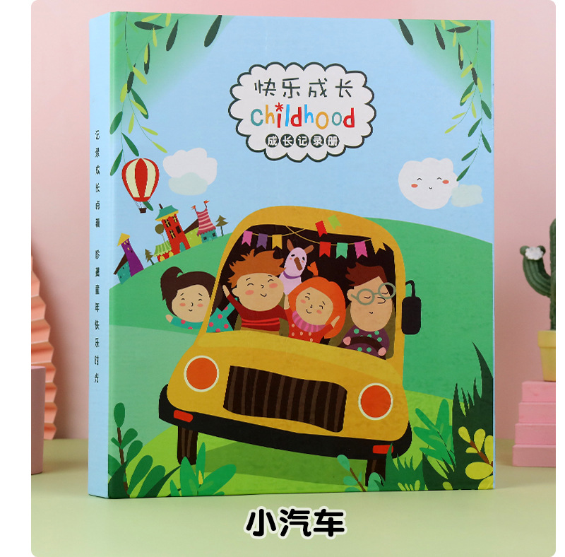 diy成长纪念册黑卡相册记录册