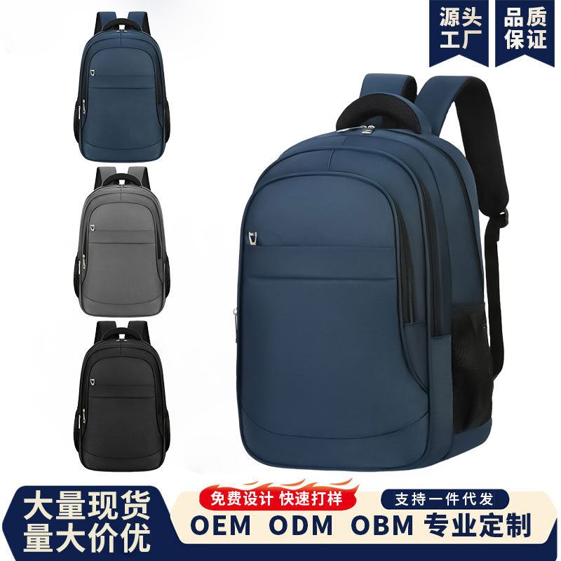 Mochila simple transfronteriza para hombres, bolsas de computadora de gran capacidad, viajes de negocios, mochila de negocios, bolsas deportivas de ocio