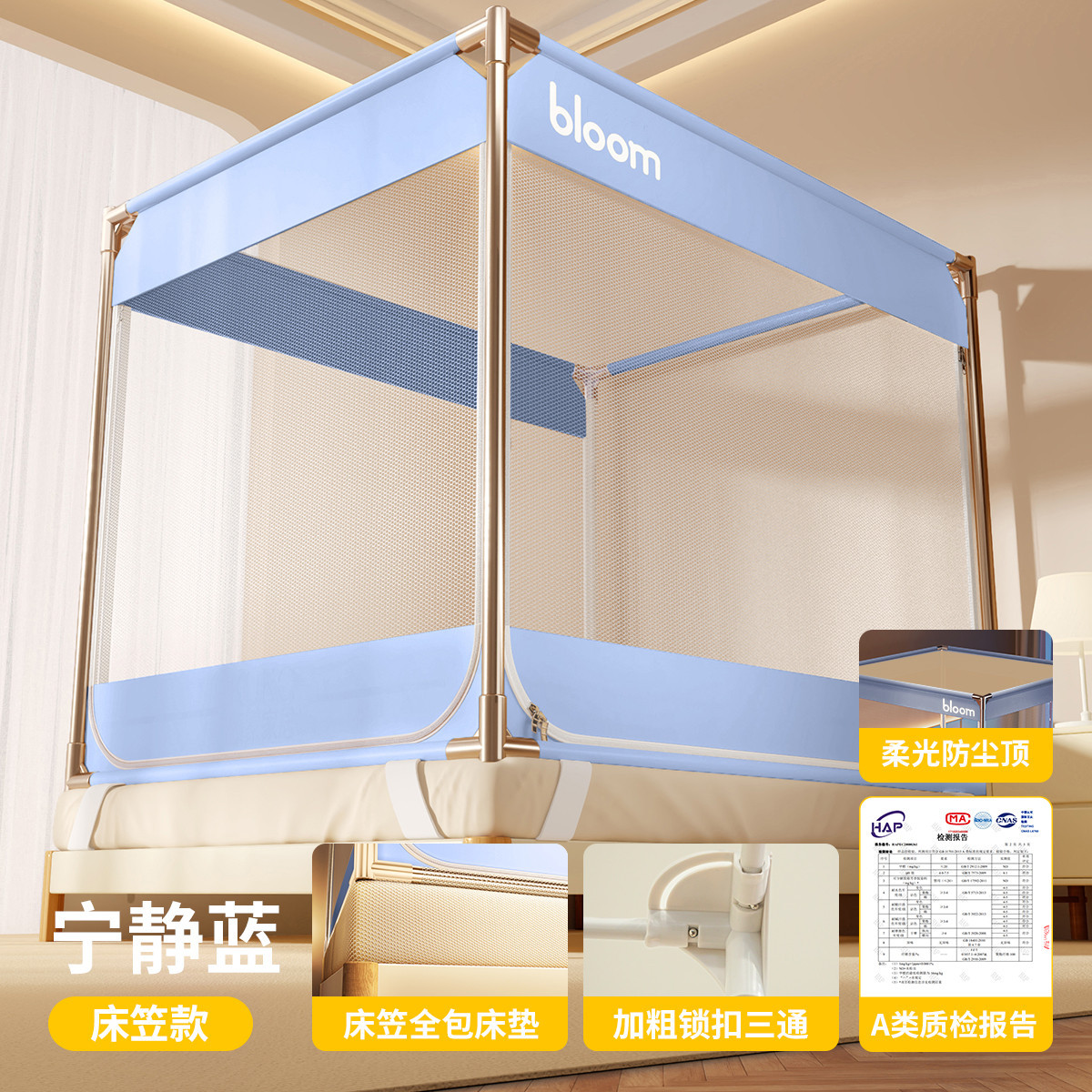 Serenity Blue [Sheet Sheet + Free Installation Bracket + Dustproof Top] Soft light and dustproof