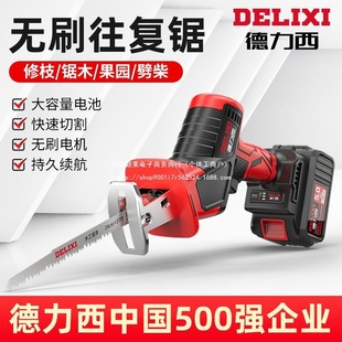 Brushless Lithium Saber Saw Reciprocating Saw Small Outdoor Handheld Saw Household Rechargeable Electric Logging Saw Others