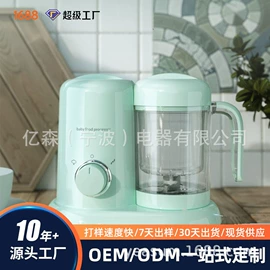 吸奶器;婴儿理发器;搅拌机