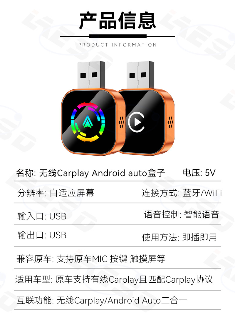 Cross-Border Carplay Box Wired to Wireless Car Screen Projection Converter Android Autocarplay Box