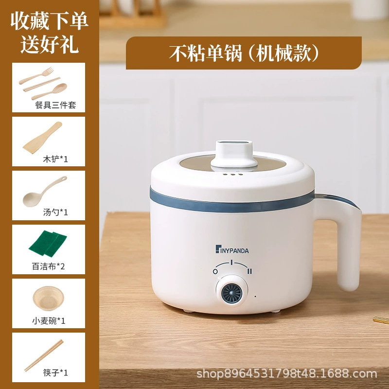 곰 기계식 붙지 않는 팬(단일 팬)