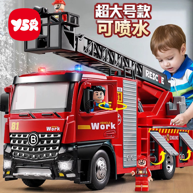 Fire truck toy car boy alloy sprinkler truck ladder truck fireman rescue car New Year gift