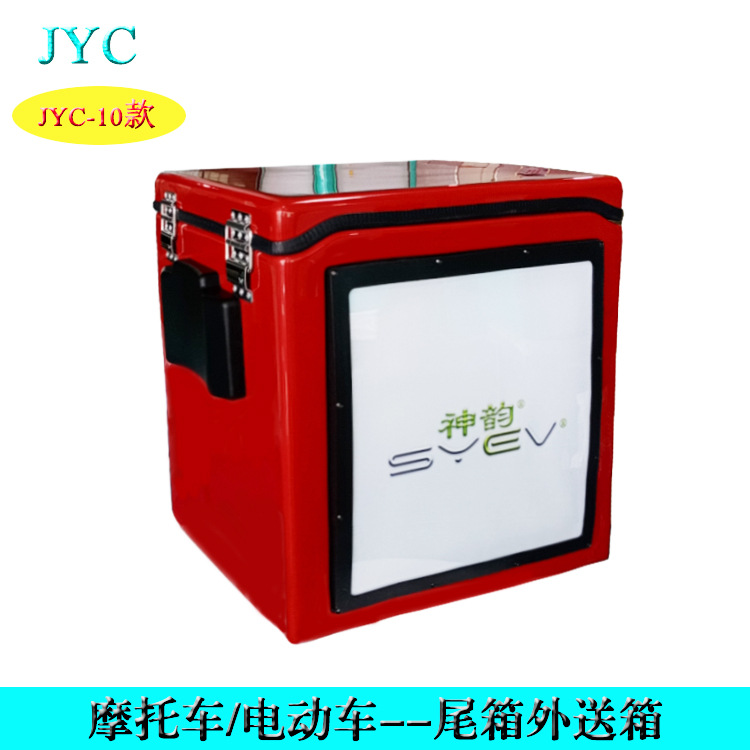 New recommended 3-sided advertising light box with LED lights large motorcycle tail box meal box insulation box takeaway box