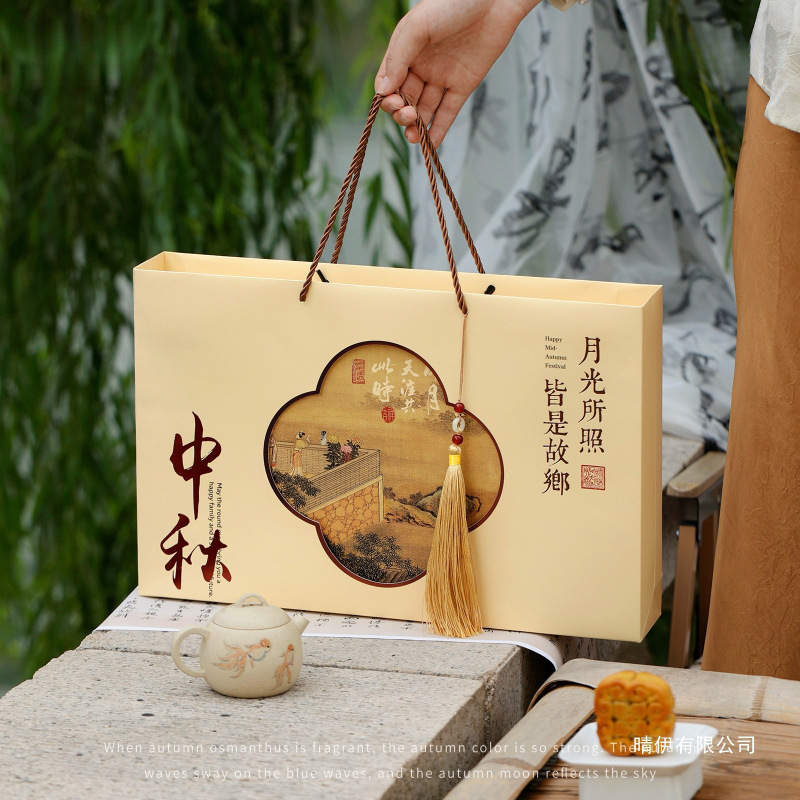 2025新款创意中秋月饼包装盒礼盒空盒6六8八粒装批发送礼盒子|undefined