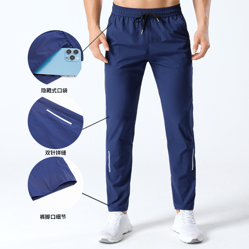 Summer Thin Quick-Dry Breathable Outdoor Sports Casual Pants New Style Jogging Fitness Straight-Leg Long Pants Running
