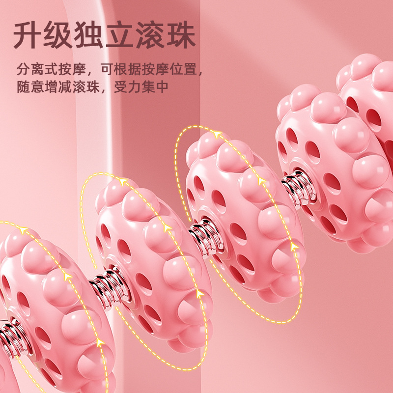 ホットセール ローラー狼牙棒 十輪バイオニックタッチ 可動式で体を包み込むマッサージ リラックス 腕力トレーニング 二役ストレッチ|undefined
