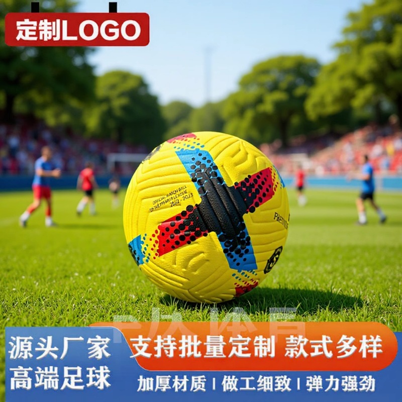 Premier League Champions League No. 5 Football Thickeneded Pu Hot-Bonded Classy Game Training Ball Can Be Sent for Export