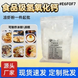 家用除湿剂;沙石砾石;氢氧化钙