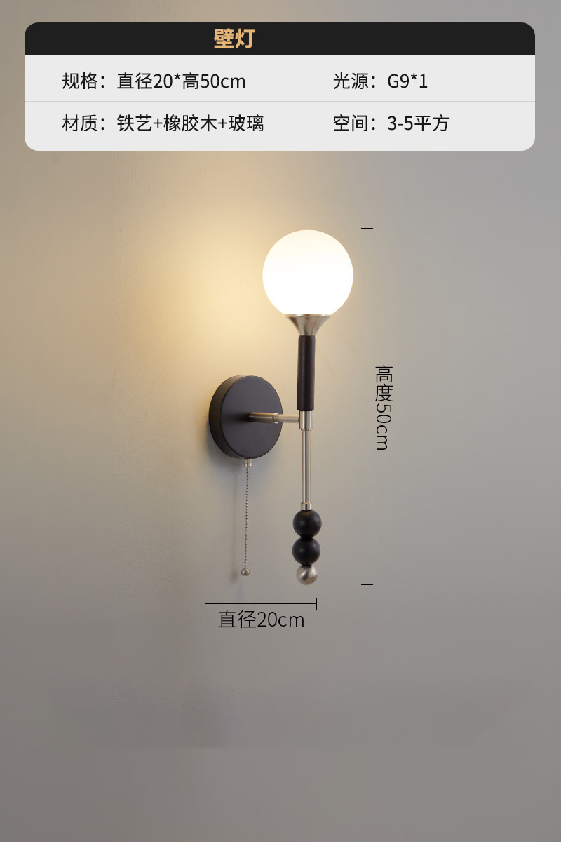 Lámpara de noche nuevo estilo moderno y simple americano retro de alta gama personalidad creativa sofá dormitorio lámpara de pared de cabecera