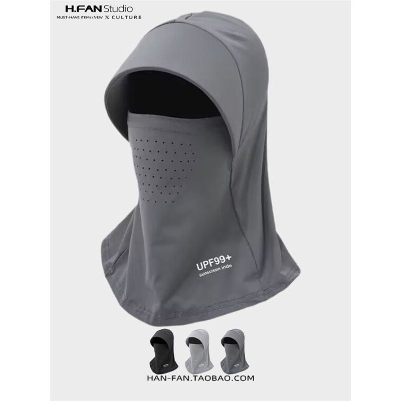 Technology Cloth Ice Silk Mask Hat Integrated Neck Mask Women's Uv Protection Summer Cycling Sunshade Men