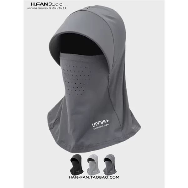 Technology Cloth Ice Silk Mask Hat Integrated Neck Mask Women's Uv Protection Summer Cycling Sunshade Men