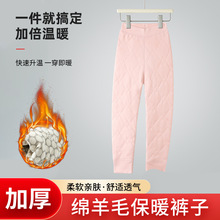儿童秋裤校服神器加绒保暖棉裤内衣秋冬季加厚款亲肤秋裤