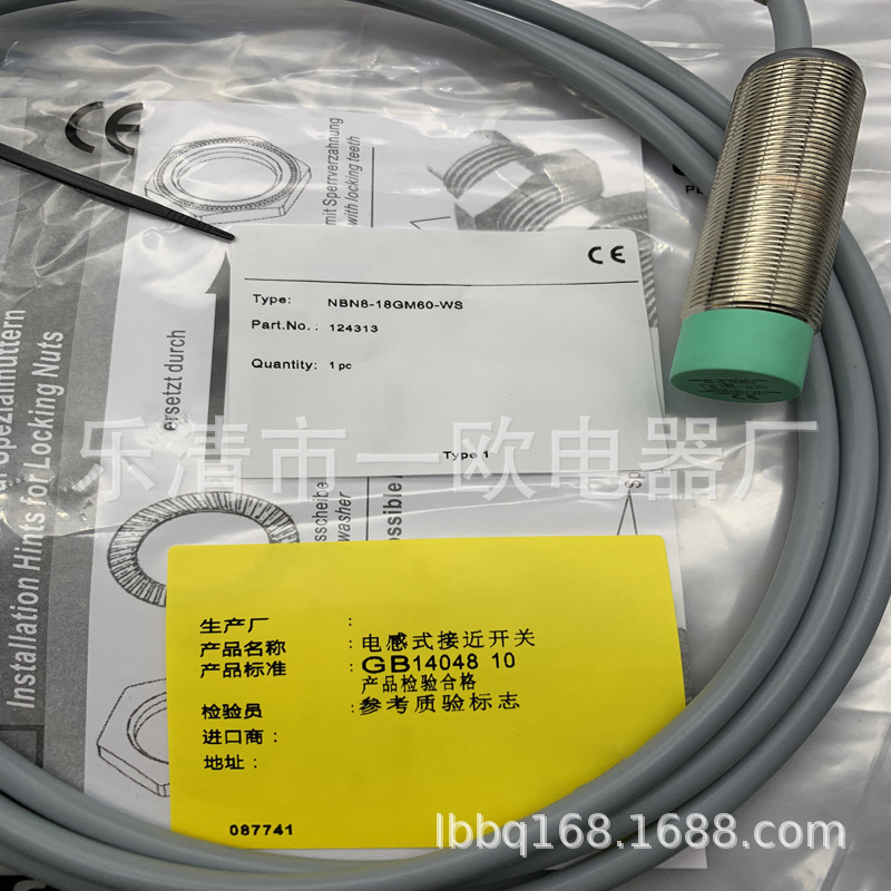 全新实物接近开关NBN8-18GM60-WS WO NBN8-18GM50-WS -5M质保一年