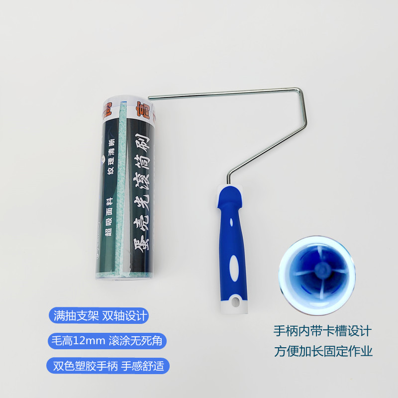 IMG_20230530_072207_副本_副本