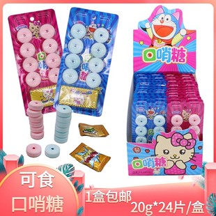 ���b�ں������ǎ�������һ��24���ǹ���ʳ��Ƭ�ǹ�Ȥζ�ǹ�