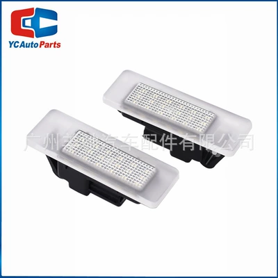 Suitable for Renault Renault: License plate lamp