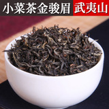 Чай «Горное облако», цветочный красный (черный) чай, красный чай Цзинь Цзюнь Мэй, оптовые продажи