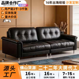 意式中古高脚真皮沙发头层牛皮直排一字型小户型客厅黑皮沙发