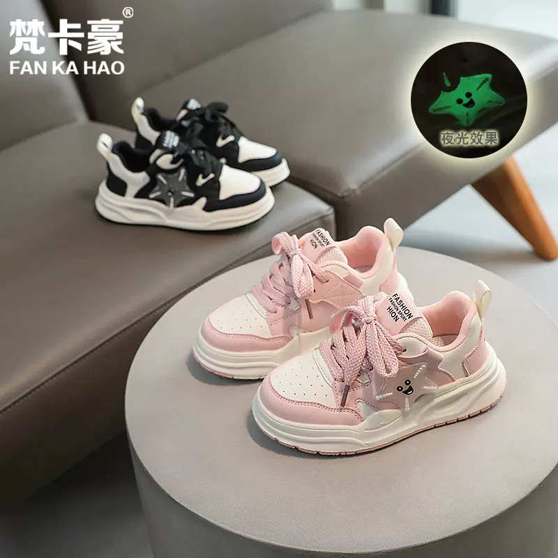 儿童卡通夜光板鞋2024春季新款女童时尚轻便运动鞋中大童韩版男童