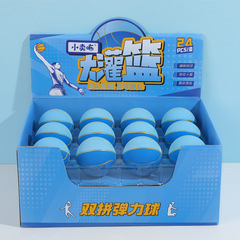 Hype Rubber Bounce Ball Children's Toy Quiet Training Ball High Elastic Basketball Toy Student Durable Bounce Ball