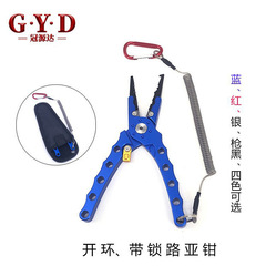 7.3-inch aluminum alloy lure clamp control fish tool with lock cutting line clamp, upper ring clamp for sea fishing, tungsten steel side cutters