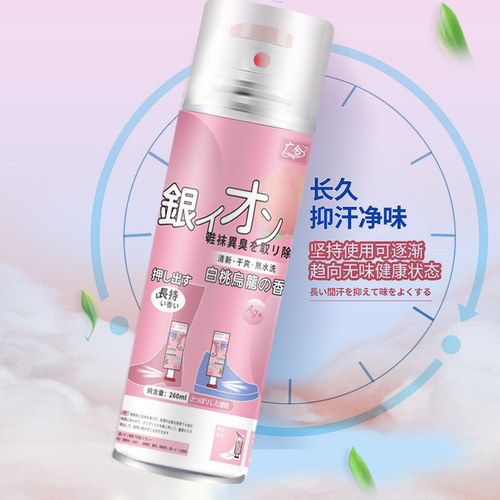 Manufacturer's shoe and sock deodorant spray, foot sweat, foot odor, and shoe odor removal, shoe cabinet freshener, odor spray