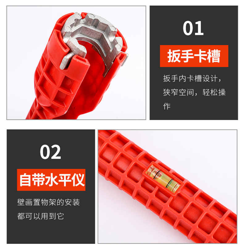 八合一多機能風呂レンチの水槽のネジはレンチの蛇口の給湯器のレンチを動かします。|undefined
