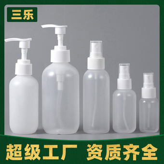 三乐可定制塑料瓶波士顿圆肩瓶60ml120ml化妆水喷雾瓶乳液按压瓶