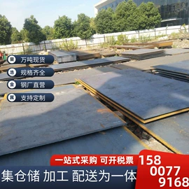 方管;角钢;槽钢