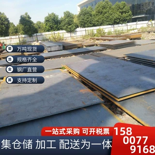 热轧钢板卷Q235B本钢/沙钢/武钢/1.8/2.0/2.5/冲压件钢材开平板卷