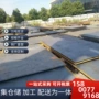 开平武钢本钢q235b板卷