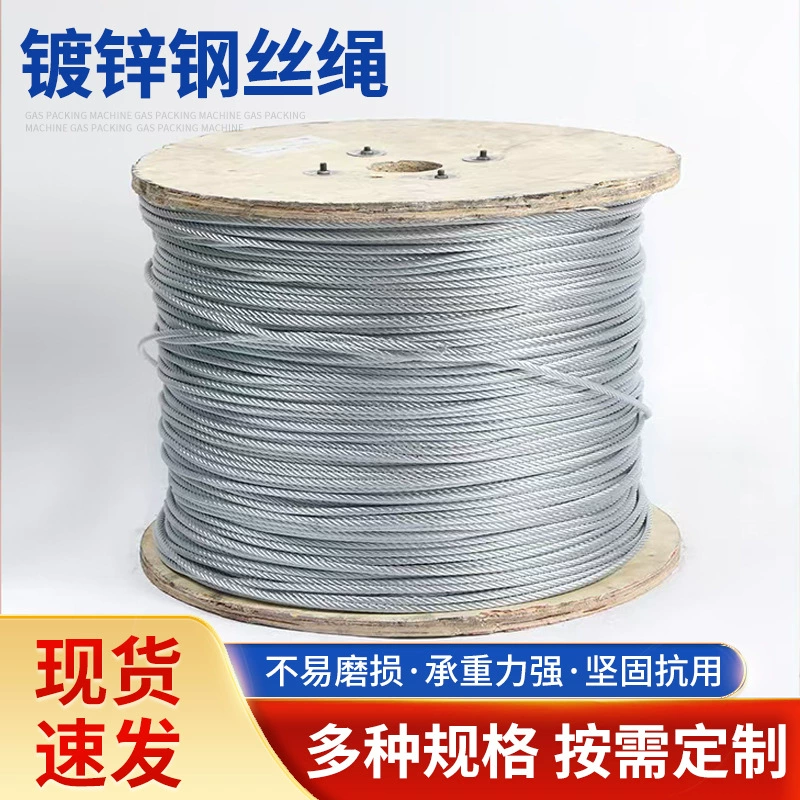 Оцинкованный стальной трос 6 мм, 8 мм для бельевой веревки, опор для виноградных кустов, подъемных работ, износостойкая нержавеющая сталь для защиты, гладкая поверхность.