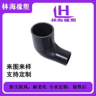Manufacturers sell silicone reducer connector silicone tube car temperature-resistant silicone reducer can be produced