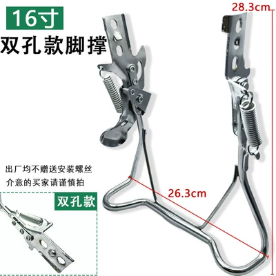 Electric vehicle accessories rear support 14 Other Electric Vehicle Accessories - 16inch-large-support