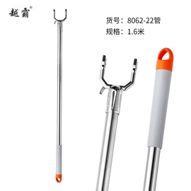 晾衣杆、衣叉;垃圾夹;地刮