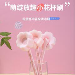批发清新小花杯刷多功能清洁奶瓶刷海绵长柄刷长柄杯刷子清洗杯刷