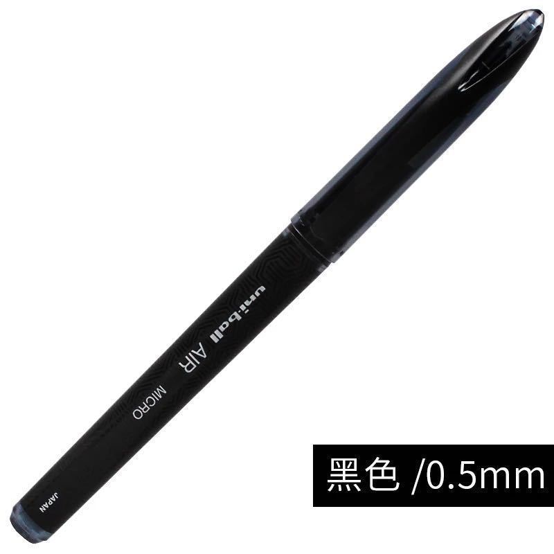 日本ユニ三菱ペン黒科学技術中性ペンUBA188製図順滑スケッチサインペン0.5黒ブラシ問題|undefined