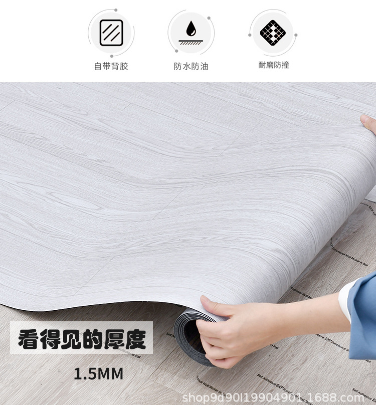卧室大厅地面翻新卷材PVC地板革 耐磨易撕易贴满铺自粘地垫跨境-阿里巴巴