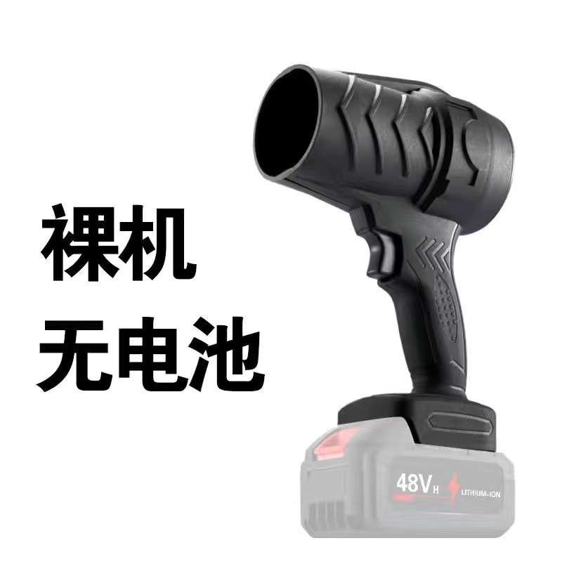 リチウム電気暴風機ハイパワー無線電気ドライヤー強力工業送風機暴力ファン|undefined