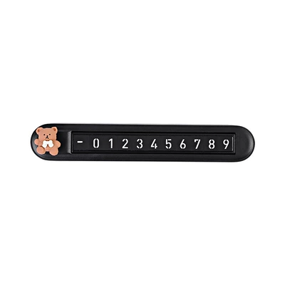 Nömrəli dayanma kartı, Parking Phone Dual Number Plate