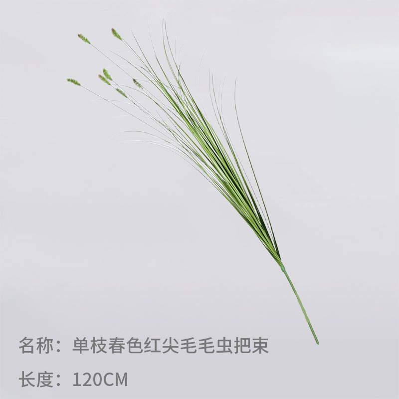 Simulación de cañas, viento, cola de perro, hierba, cordyceps, flores de encaje, flores falsas, simulación de plantas verdes, paisajismo decorativo