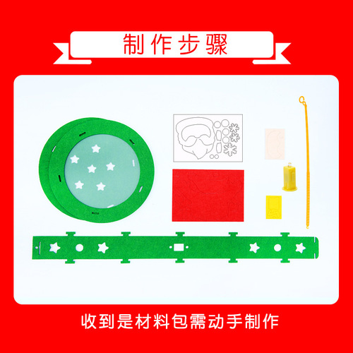 Christmas lantern kindergarten creative cartoon portable luminous lantern children DIY handmade materials wholesale