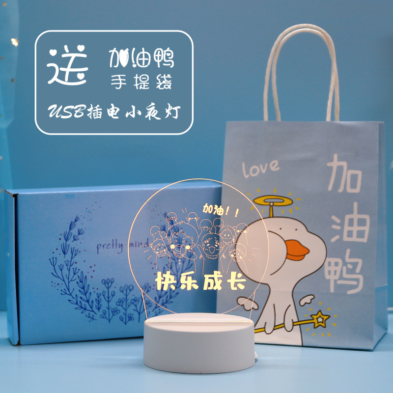 学生奖品初中生高中生创意励志礼品二三四五六年六一节实用小|undefined