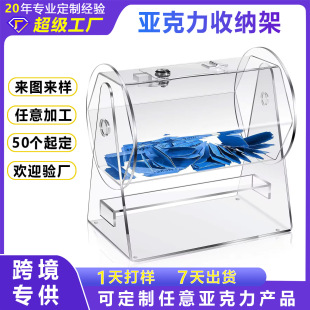 �LͲʽ������ͶƱ�������Y�Ɍ�͸�����D�u̖�䁆�����u���䶨��