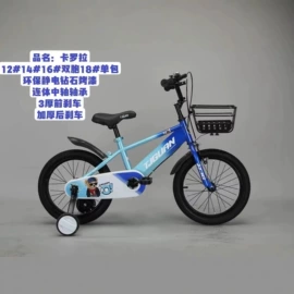 童自行车;儿童电动车;童车座椅配件