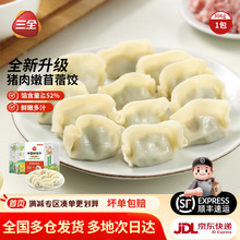 �Ї�������i������ޣ���306g��ʳ����i�r��ͥ�b�ك�ˮ�